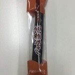 風雅 - 
