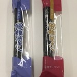 風雅 - 