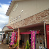 南の陽だまり Nisikiya 南陽店