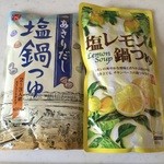 KALDI COFFEE FARM - あさりつゆ280円、塩レモンつゆ259円です。
