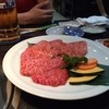 炭火焼肉かりん