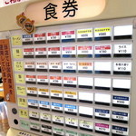 丘珠キッチン - 券売機