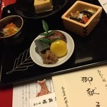 高志の宿 高島屋 - 