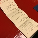 高志の宿 高島屋 - 