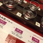 高志の宿 高島屋 - 