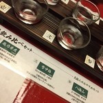 高志の宿 高島屋 - 