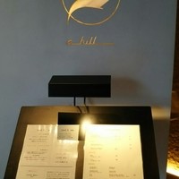 ahill ginza - 