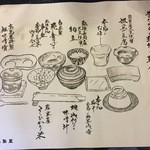 高志の宿 高島屋 - 