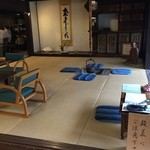 高志の宿 高島屋 - 