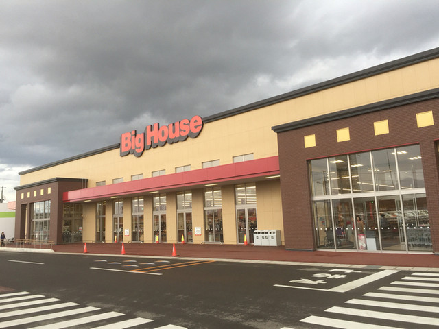 スーパーアークス 矢巾店（【旧店名】ビッグハウス） - 矢幅（コンビニ・スーパー）の写真