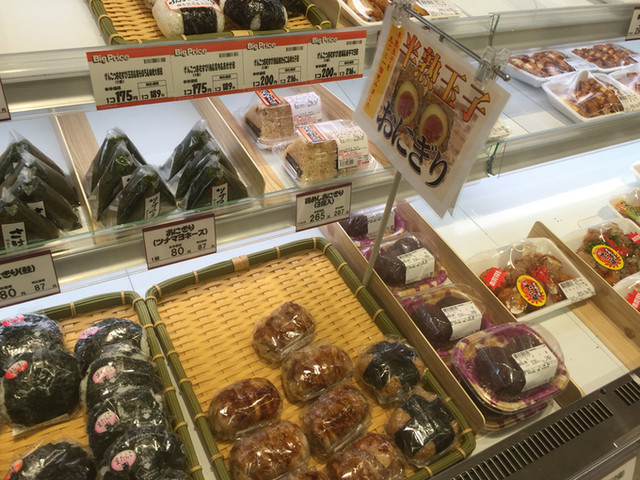 スーパーアークス 矢巾店（【旧店名】ビッグハウス） - 矢幅（コンビニ・スーパー）の写真