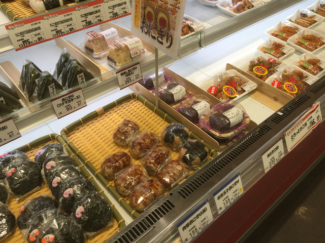 スーパーアークス 矢巾店（【旧店名】ビッグハウス） - 矢幅（コンビニ・スーパー）の写真