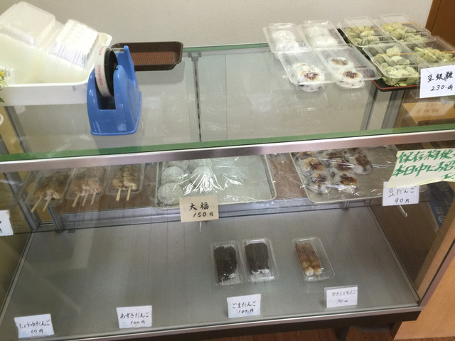 久栄堂（キュウエイドウ） - 矢幅（和菓子）の写真