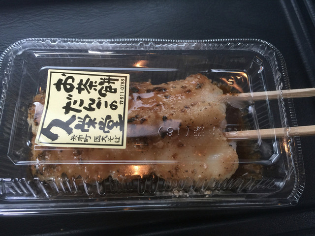 久栄堂 矢幅の和菓子店 &ndash; 岩手県で味わう伝統スイーツ
