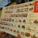 DIN TAI FUNG - 