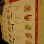 DIN TAI FUNG - 