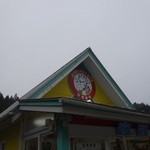 まきばのジャージー - 