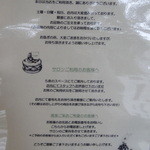 カズノリ イケダ アンディヴィデュエル - 