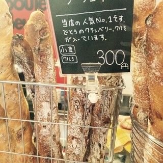 ぶーる・ぶーる・ぶらんじぇり_2