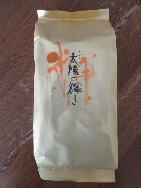 太陽の輝きがお気に入り By Legume もち吉 札幌宮の沢店 宮の沢 和菓子 食べログ