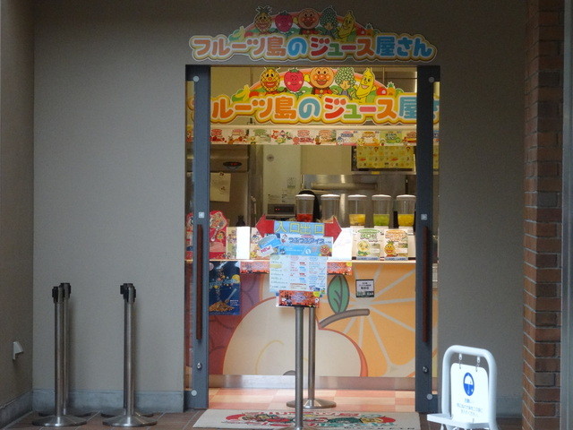 フルーツ島のジュース屋さん 仙台店 - 仙台（ジューススタンド）の写真