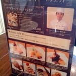 珈琲茶館 集 - パテシエの菊池さんはなにやらややこしいコンクールにて際優勝