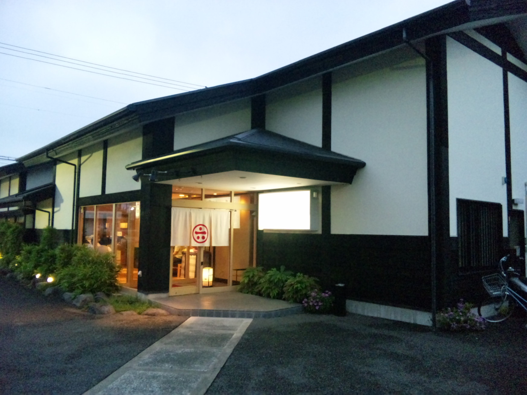 豚のハナ 富士青葉店 name=