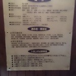 秋田須川温泉　栗駒山荘 - 