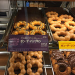 Mister Donut - 