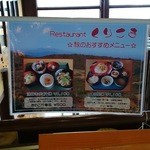 秋田須川温泉　栗駒山荘 - 