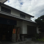 へんろいしまんじゅう - 