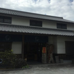 へんろいしまんじゅう - 