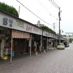 田代 - 