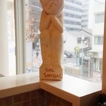 バル サンバル - 