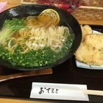 手打ちうどん 紅屋 - 