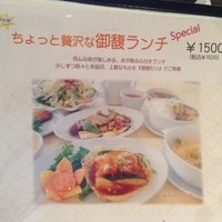 Szechwan Cuisine & Wine 四川料理 御馥 中之島ダイビル店 - 