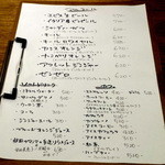 ドンブラボー - ディナーメニュー