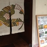 沖縄食彩 あじまあ - 