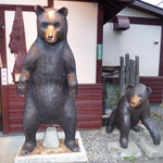 じんぎすかん北海道 - 羆の親子(？)がお出迎え