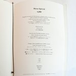 レストランひらまつ レゼルヴ - ランチメニュー