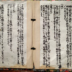 あげづき - こだわり