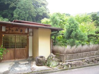 茶房山幸 name=