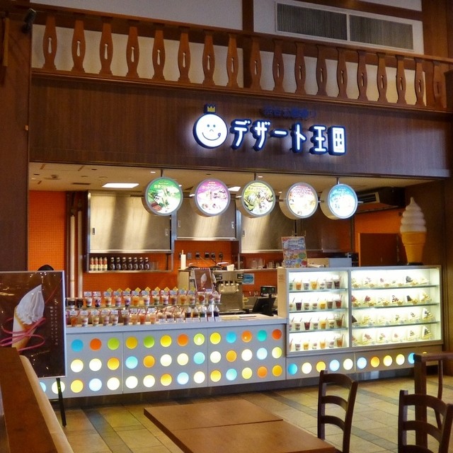 閉店 デザート王国 千歳アウトレットモール レラ店 南千歳 クレープ 食べログ