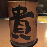 龢 - H27.10.11 「貴」 (特別純米 ひやおろし) 山口