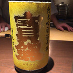 龢 - H27.10.11 「宝剣」 (純米吟醸 酒未来) 広島