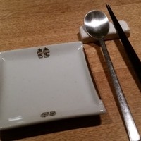 水剌間 恵比寿本店 - 