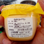 夢菓子創造 うえだ - 普通においしかったです