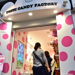 トッティー キャンディー ファクトリー - 店の前もkawaii