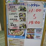 海鮮料理　魚盛 - 