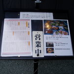 串懐石　串徳 - 